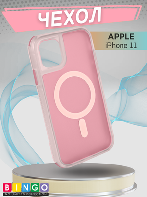 Чехол-накладка Bingo Model Magnetic для Apple iPhone 11 (розовый)