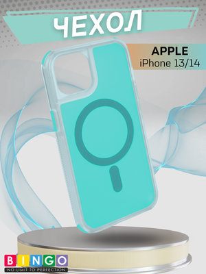 Чехол-накладка Bingo Model Magnetic для Apple iPhone 13/14 (бирюзовый)