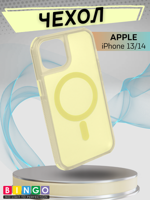 Чехол-накладка Bingo Model Magnetic для Apple iPhone 13/14 (желтый)