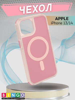 Чехол-накладка Bingo Model Magnetic для Apple iPhone 13/14 (розовый)