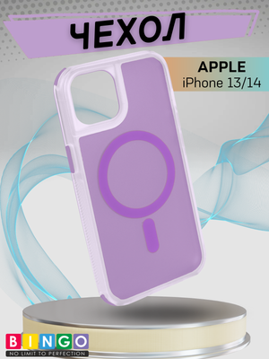 Чехол-накладка Bingo Model Magnetic для Apple iPhone 13/14 (фиолетовый)