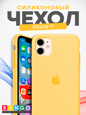 Чехол-накладка Bingo Silicone Case для Apple iPhone 11 (желтый)