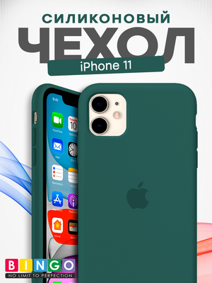 Чехол-накладка Bingo Silicone Case для Apple iPhone 11 (кактус)