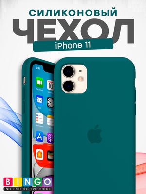 Чехол-накладка Bingo Silicone Case для Apple iPhone 11 (ледяной)