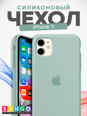 Чехол-накладка Bingo Silicone Case для Apple iPhone 11 (молочный)