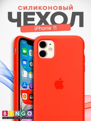 Чехол-накладка Bingo Silicone Case для Apple iPhone 11 (персиковый)