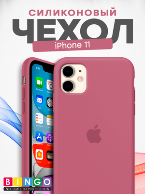 Чехол-накладка Bingo Silicone Case для Apple iPhone 11 (светло-розовый)