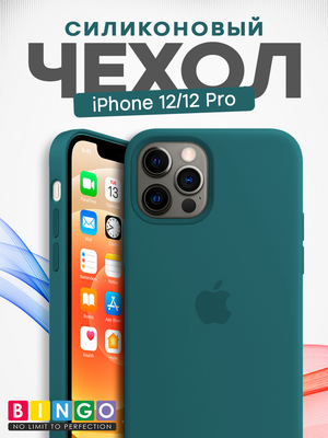 Чехол-накладка Bingo Silicone Case для Apple iPhone 12/12 Pro (ледяной)