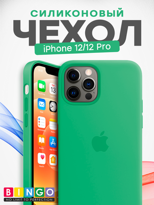 Чехол-накладка Bingo Silicone Case для Apple iPhone 12/12 Pro (мята)