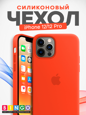 Чехол-накладка Bingo Silicone Case для Apple iPhone 12/12 Pro (персиковый)