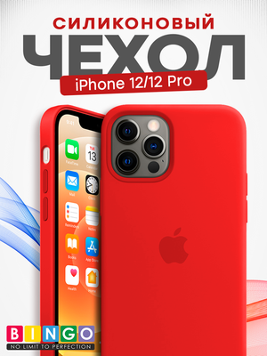 Чехол-накладка Bingo Silicone Case для Apple iPhone 12/12 Pro (темно-красный)