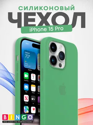 Чехол-накладка Bingo Silicone Case для Apple iPhone 15 Pro (мята)