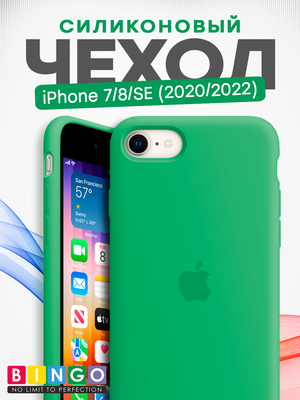 Чехол-накладка Bingo Silicone Case для Apple iPhone 7/8/SE (2020/2022) (мята)