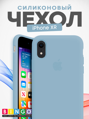 Чехол-накладка Bingo Silicone Case для Apple iPhone XR (голубой)