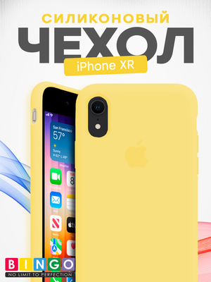 Чехол-накладка Bingo Silicone Case для Apple iPhone XR (желтый)