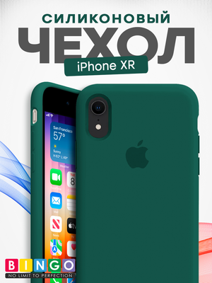 Чехол-накладка Bingo Silicone Case для Apple iPhone XR (кактус)