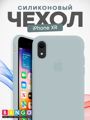 Чехол-накладка Bingo Silicone Case для Apple iPhone XR (молочный)