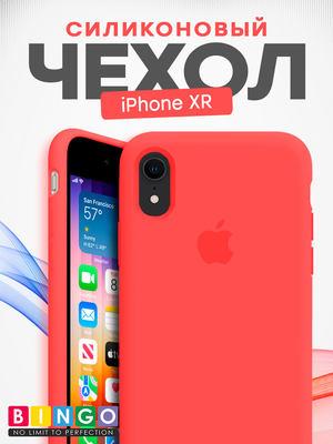 Чехол-накладка Bingo Silicone Case для Apple iPhone XR (оранжевый)