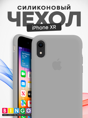 Чехол-накладка Bingo Silicone Case для Apple iPhone XR (серый)