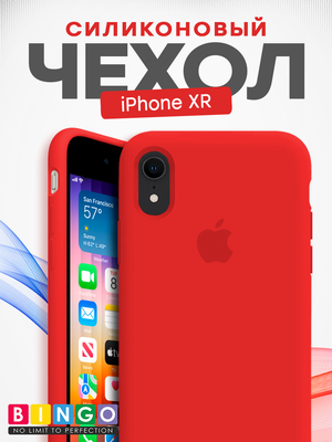 Чехол-накладка Bingo Silicone Case для Apple iPhone XR (темно-красный)