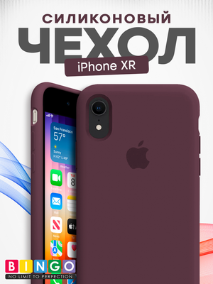 Чехол-накладка Bingo Silicone Case для Apple iPhone XR (черная смородина)