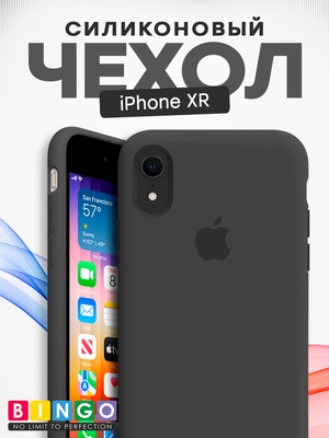 Чехол-накладка Bingo Silicone Case для Apple iPhone XR (черный)