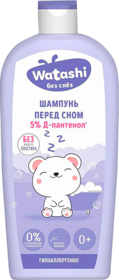 Шампунь детский Watashi Успокаивающий перед сном (250мл)