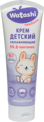 Крем детский Watashi Увлажняющий (75мл)