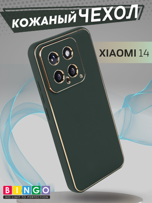 Чехол-накладка Bingo Gold Line для Xiaomi 14 (зеленый)