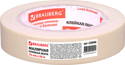 Лента малярная Brauberg 25ммx50м / 228086