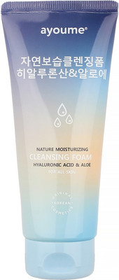 Пенка для умывания Ayoume Nature Moisturizing Cleansing Foam Hyaluronic Acid & Aloe (150мл)