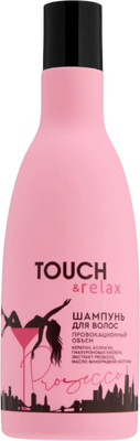 Шампунь для волос Touch & Relax Prosecco Провокационный объем (300мл)