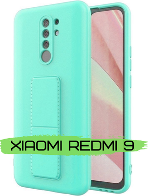 Чехол-накладка Bingo Stand для Xiaomi Redmi 9 (мята)