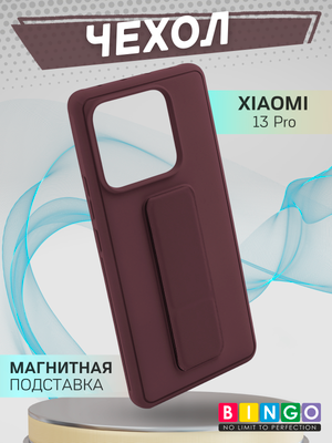 Чехол-накладка Bingo Stand для Xiaomi 13 Pro (коричневый)