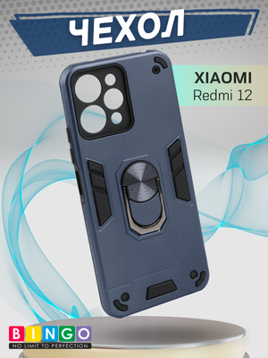 Чехол-накладка Bingo Warrior для Xiaomi Redmi 12 (синий)