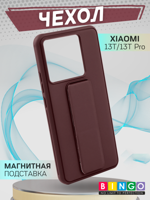 Чехол-накладка Bingo Stand для Xiaomi 13T/13T Pro (коричневый)