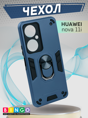 Чехол-накладка Bingo Warrior для Huawei Nova 11i (синий)