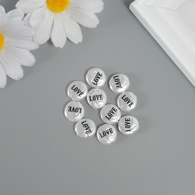 Набор бусин декоративных Арт Узор Жемчужный плоский круг - любовь / 10429677