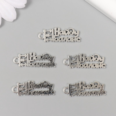 Набор подвесок декоративных Арт Узор Бухгалтер: Найду баланс / 10883607