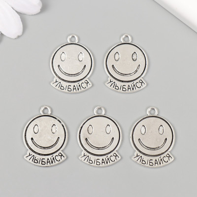 Набор подвесок декоративных Арт Узор Смайл: Улыбайся / 10883617