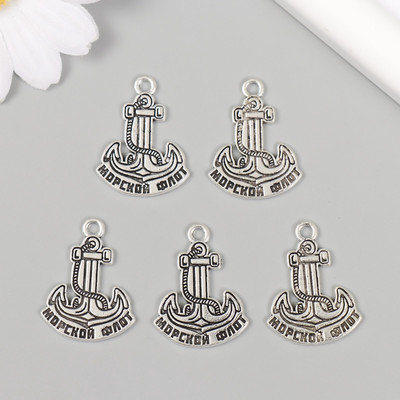 Набор подвесок декоративных Арт Узор Якорь: Морской флот / 10883622