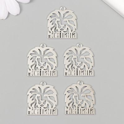 Набор подвесок декоративных Арт Узор Мой папа: Лев / 10883613