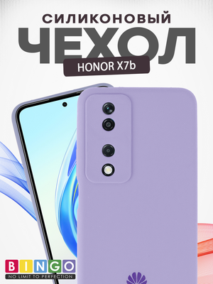 Чехол-накладка Bingo Silicone Case для Honor X7b (фиолетовый)
