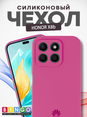 Чехол-накладка Bingo Silicone Case для Honor X8b (малиновый)