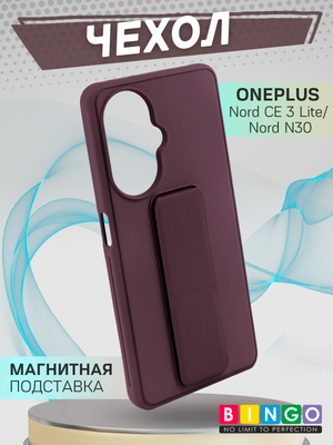 Чехол-накладка Bingo Stand для OnePlus Nord CE 3 Lite/Nord N30 (коричневый)