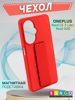 Чехол-накладка Bingo Stand для OnePlus Nord CE 3 Lite/Nord N30 (красный)