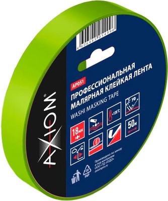 Лента малярная Axiom Профессиональная 18ммx50м / AP051