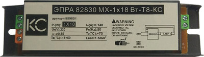 Дроссель для ламп (ЭПРА) КС 82830 MX-1x18 Вт-Т8-КС / 959851