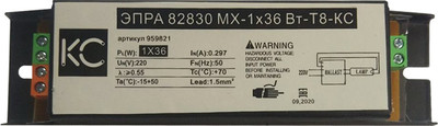 Дроссель для ламп (ЭПРА) КС 82830 MX-1x36 Вт-Т8-КС / 959821
