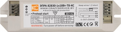 Дроссель для ламп (ЭПРА) КС 82830-1x18 Вт-Т8-КС / 95985
